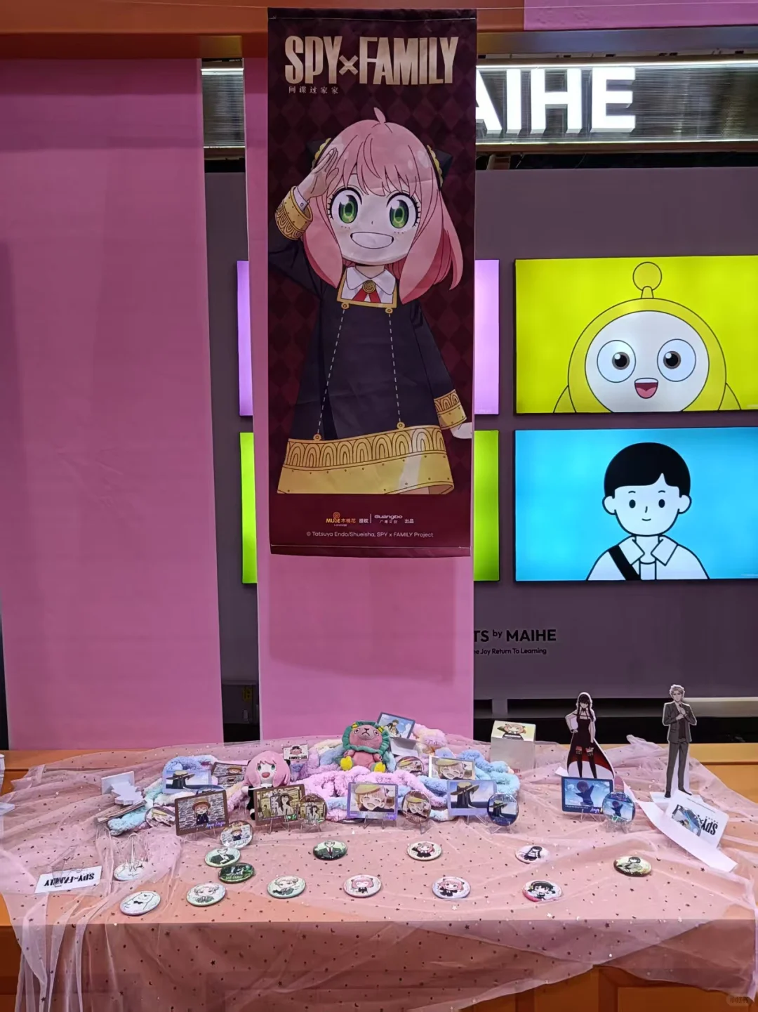第119届中国文化用品商品交易会