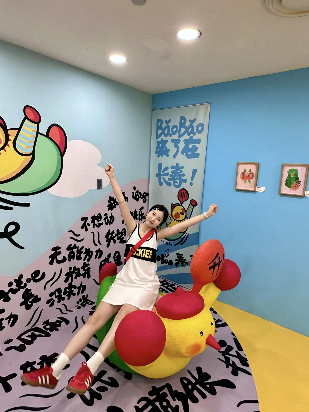 长春BaoBao新展|多巴胺超好拍????