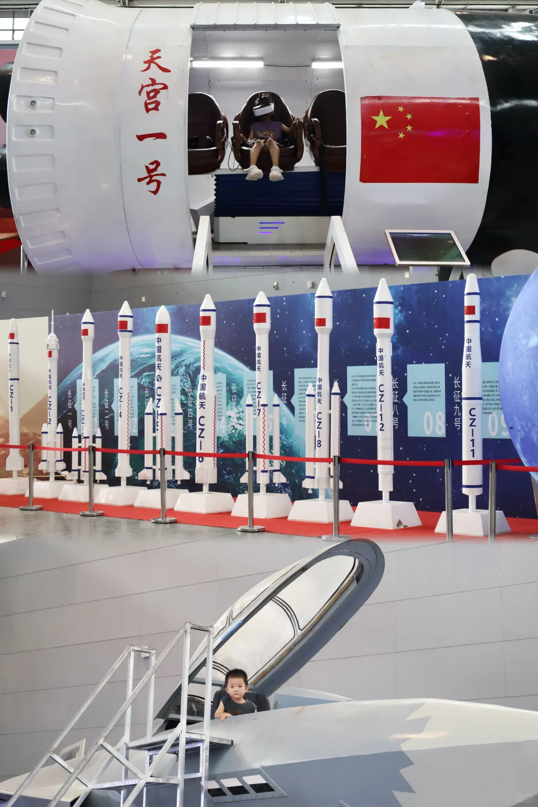 2025中国（石家庄）航空航天国防科普展
