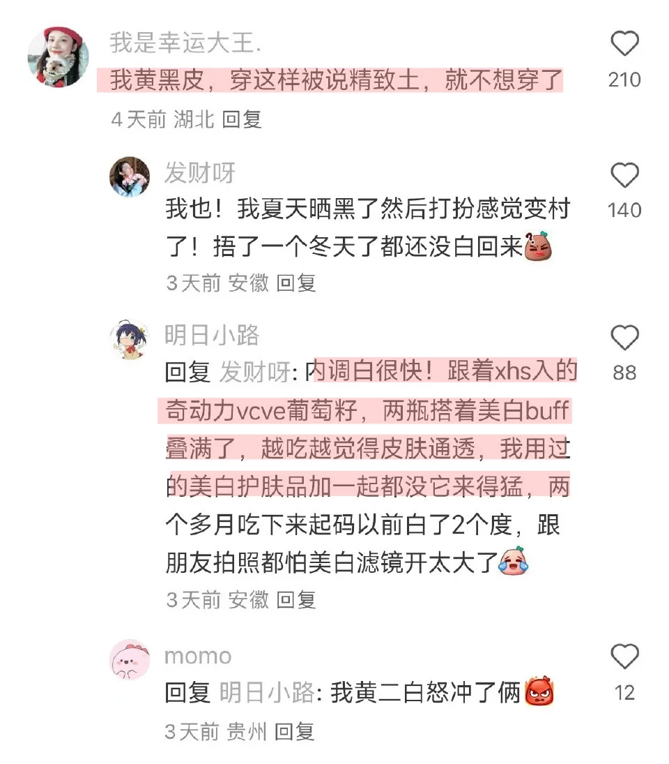 为什么现在的人不穿这种衣服了？