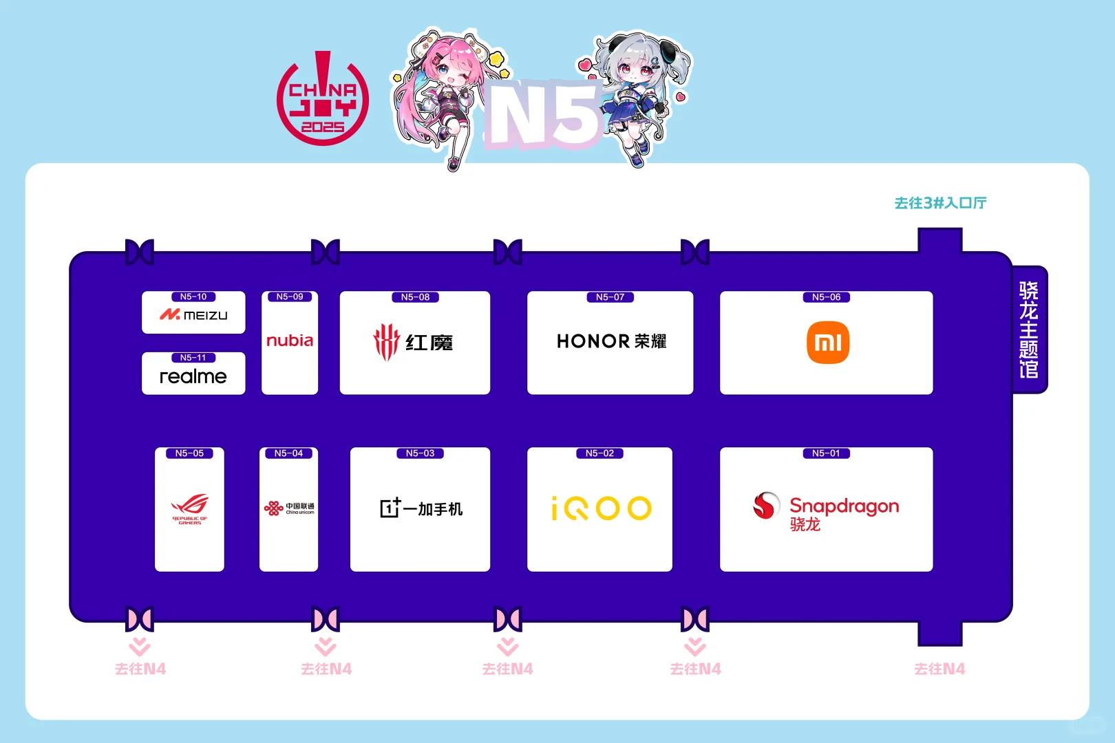 2025ChinaJoy展馆地图总算出了