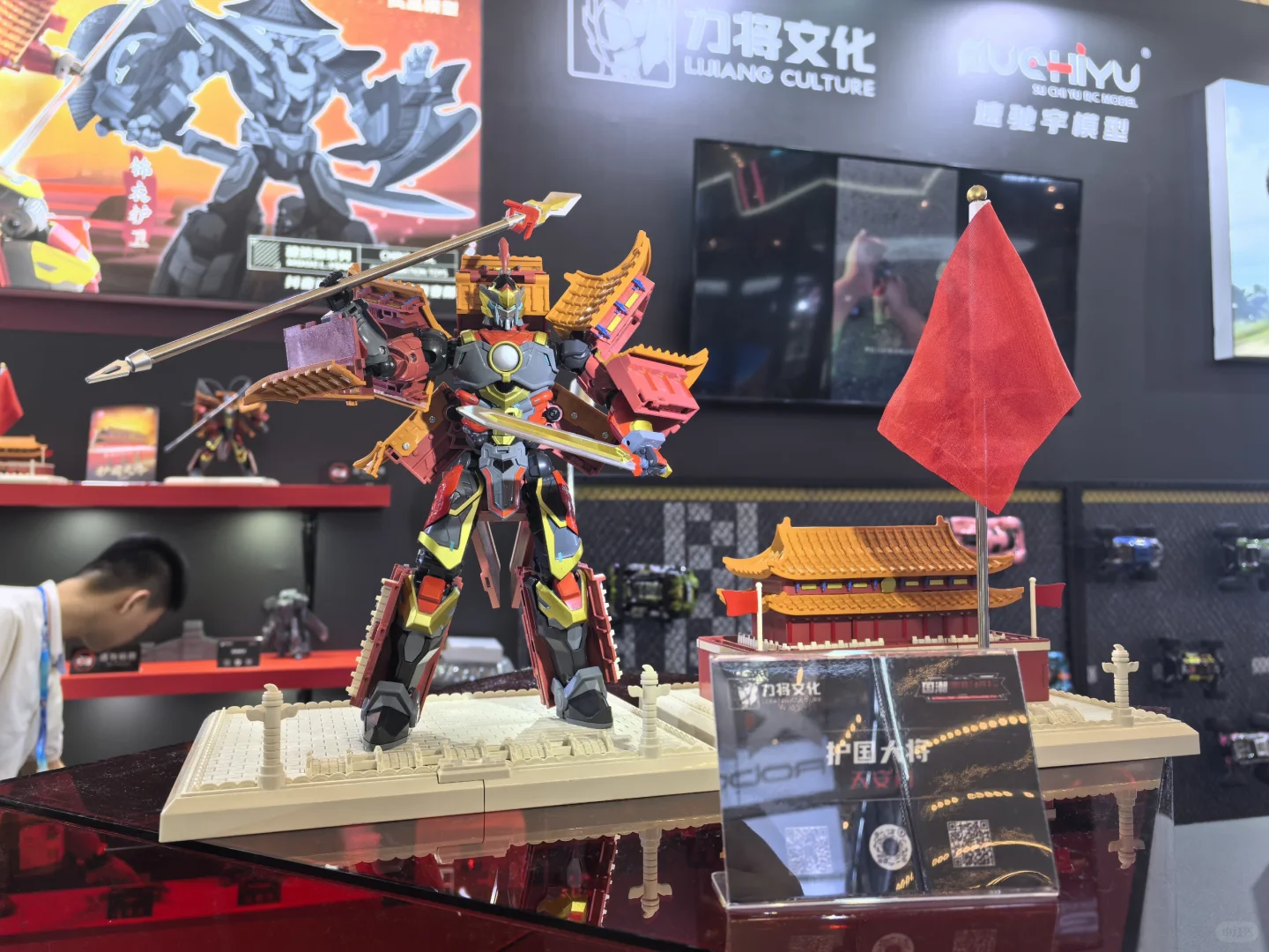 第23届中国模型展-亮点速览