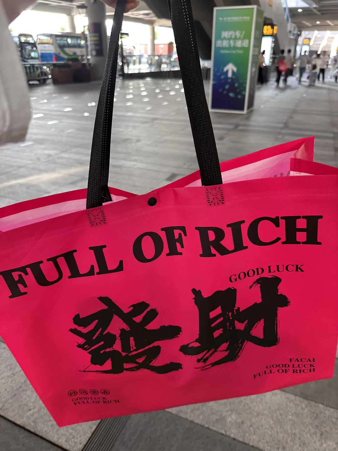 杭州茶博会 详细免费羊毛攻略