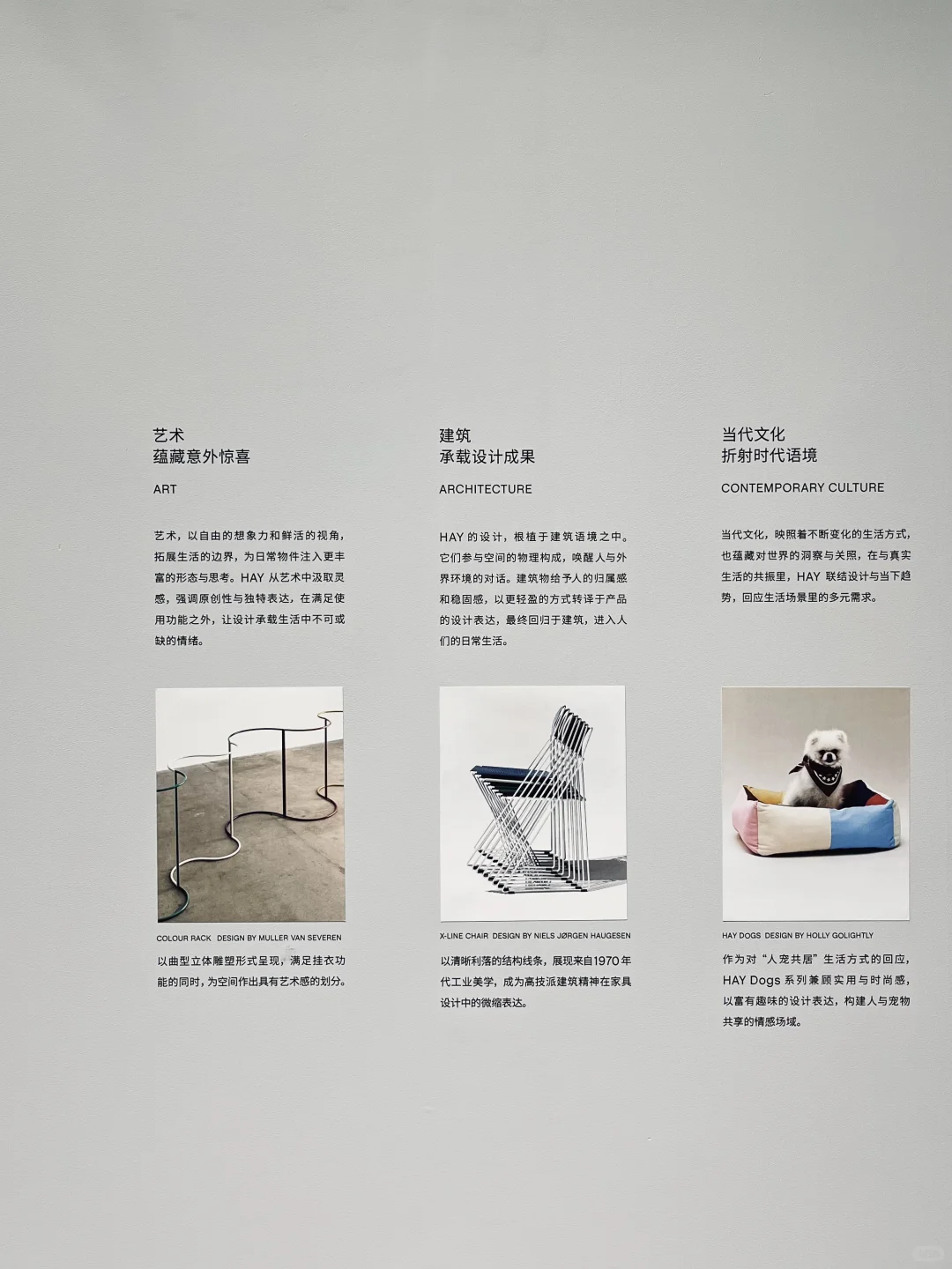 逛家具设计展?就是日常生活的微光