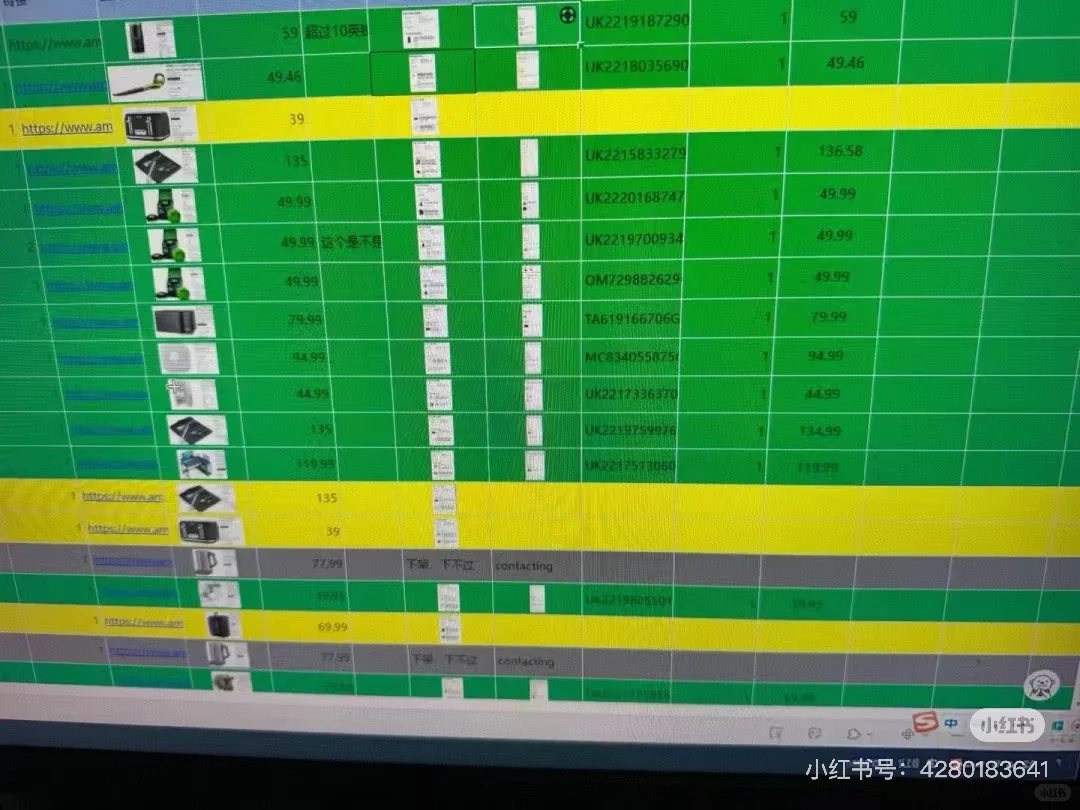 亚马逊一手单求采购