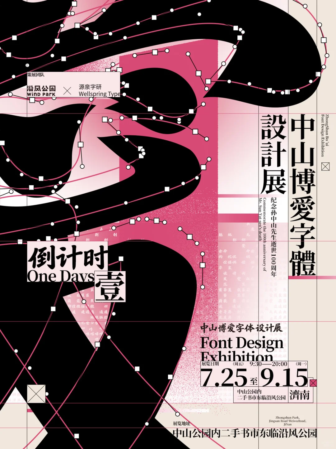 接下来的一个月，咖啡店里都是「爱」