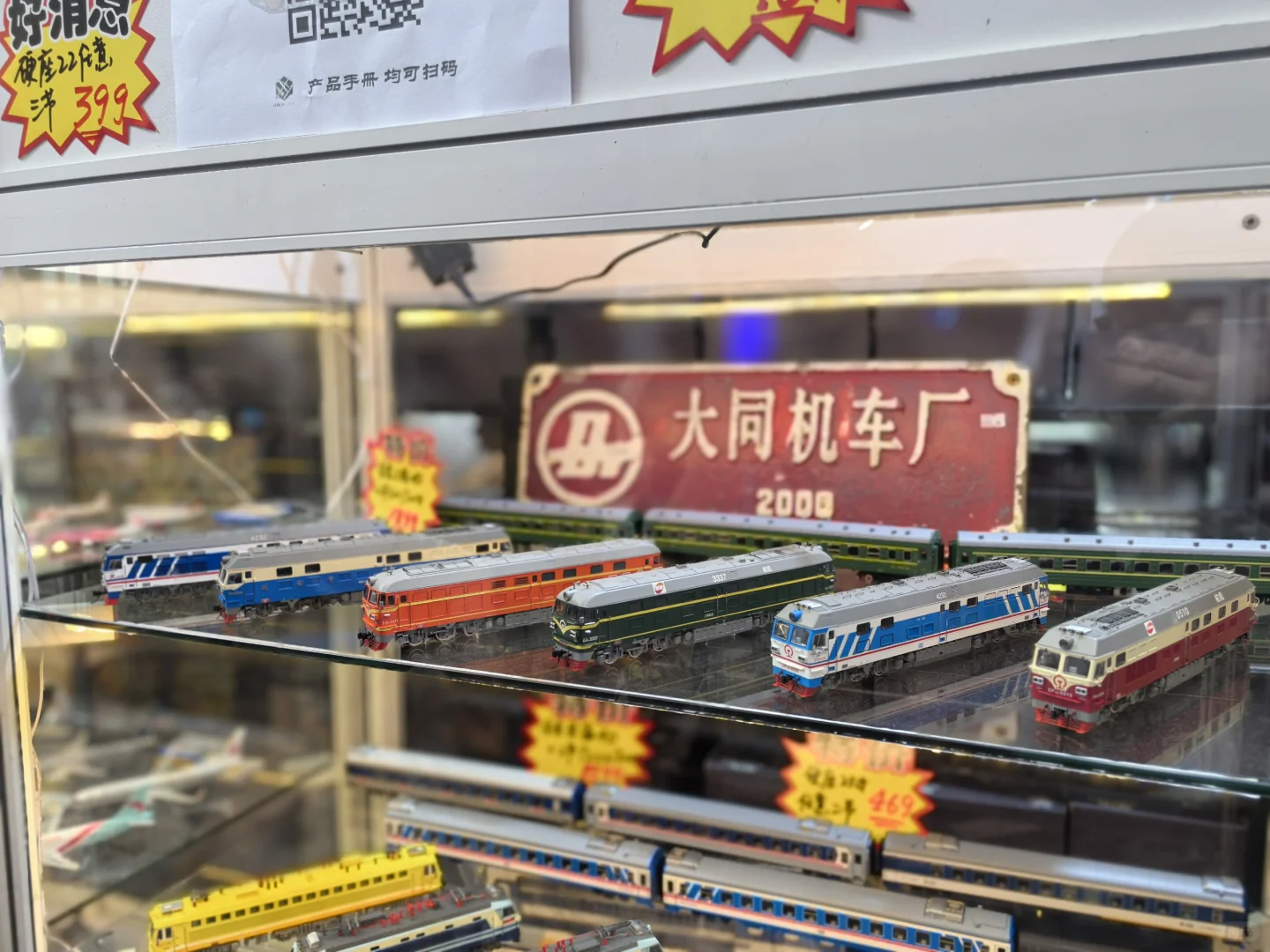 第23届中国模型展-亮点速览