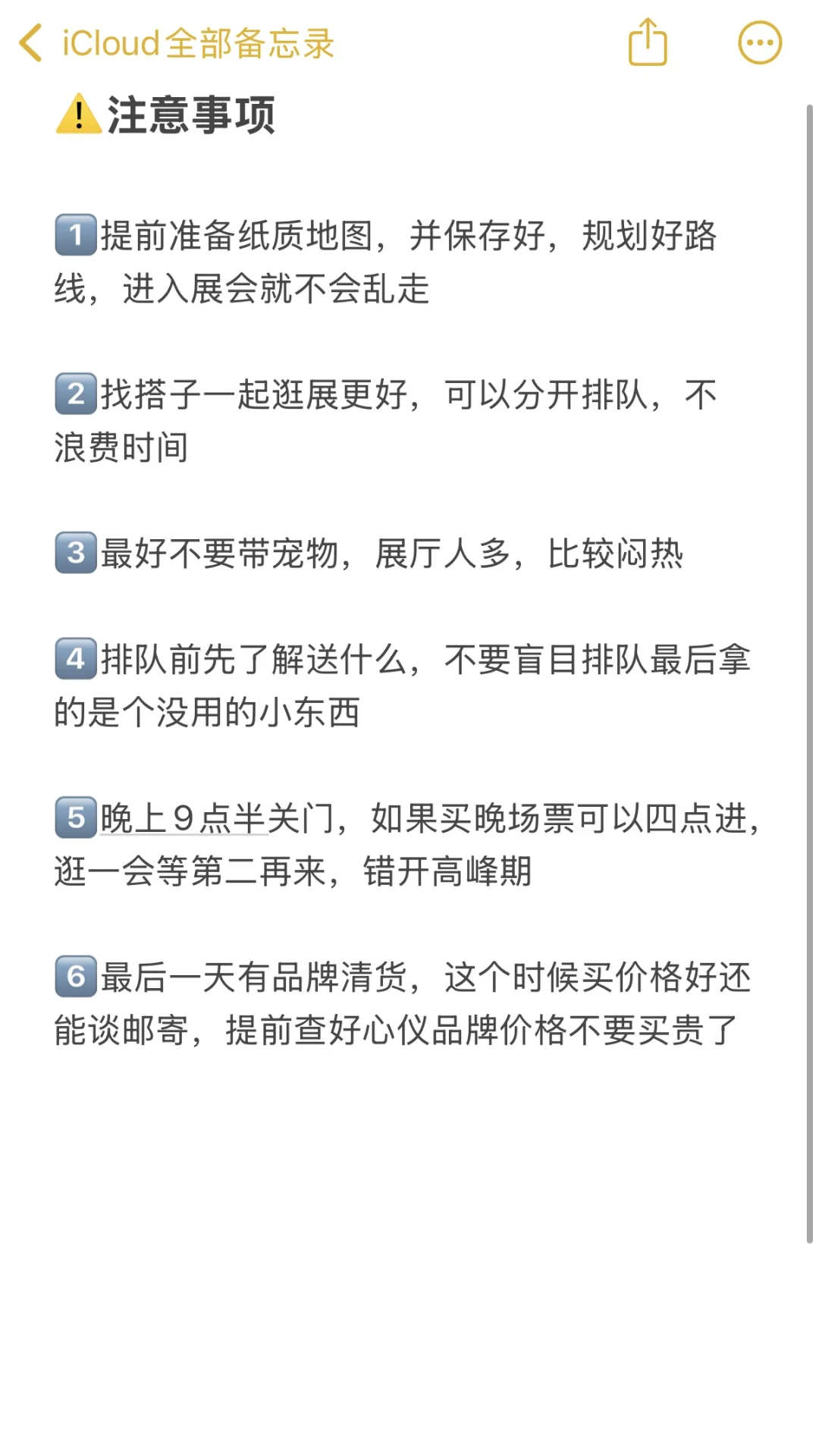 2025亚宠展看着一篇就够了