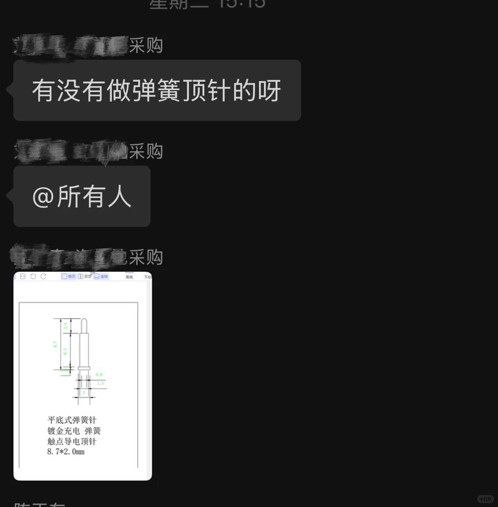 ?采购狗的日常：别人上班领工资，我上班领“