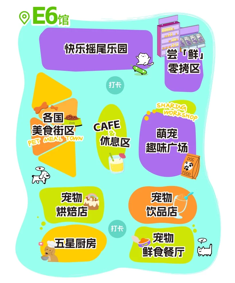亚宠展2025展位来啦！羊毛攻略在路上！