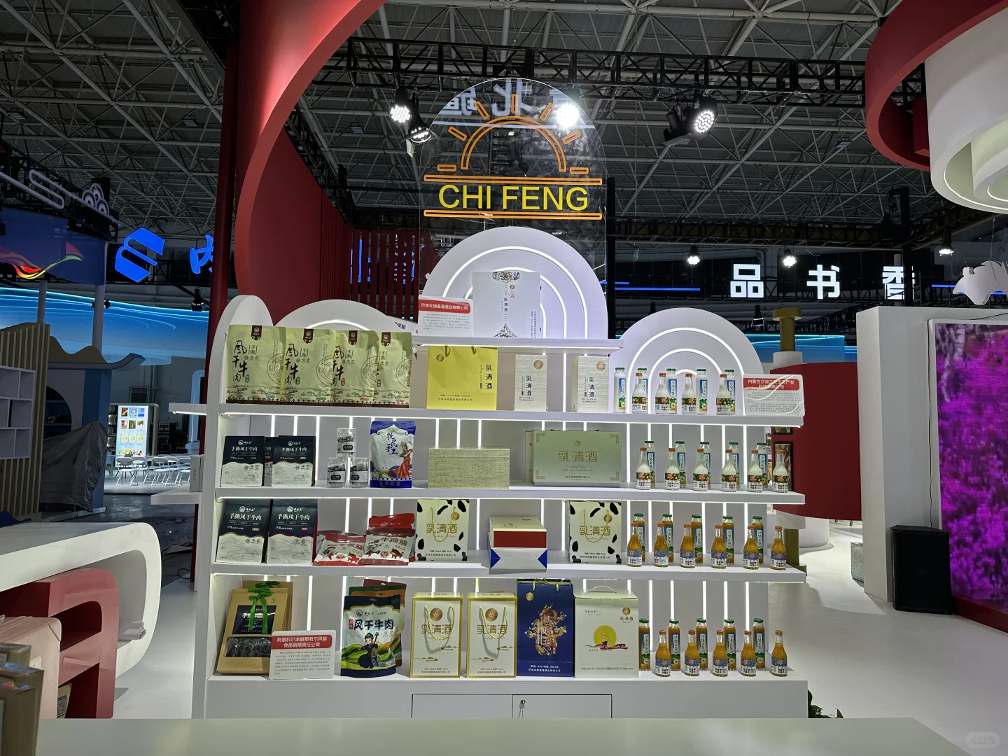 内蒙古文博会Ｉ赤峰展台