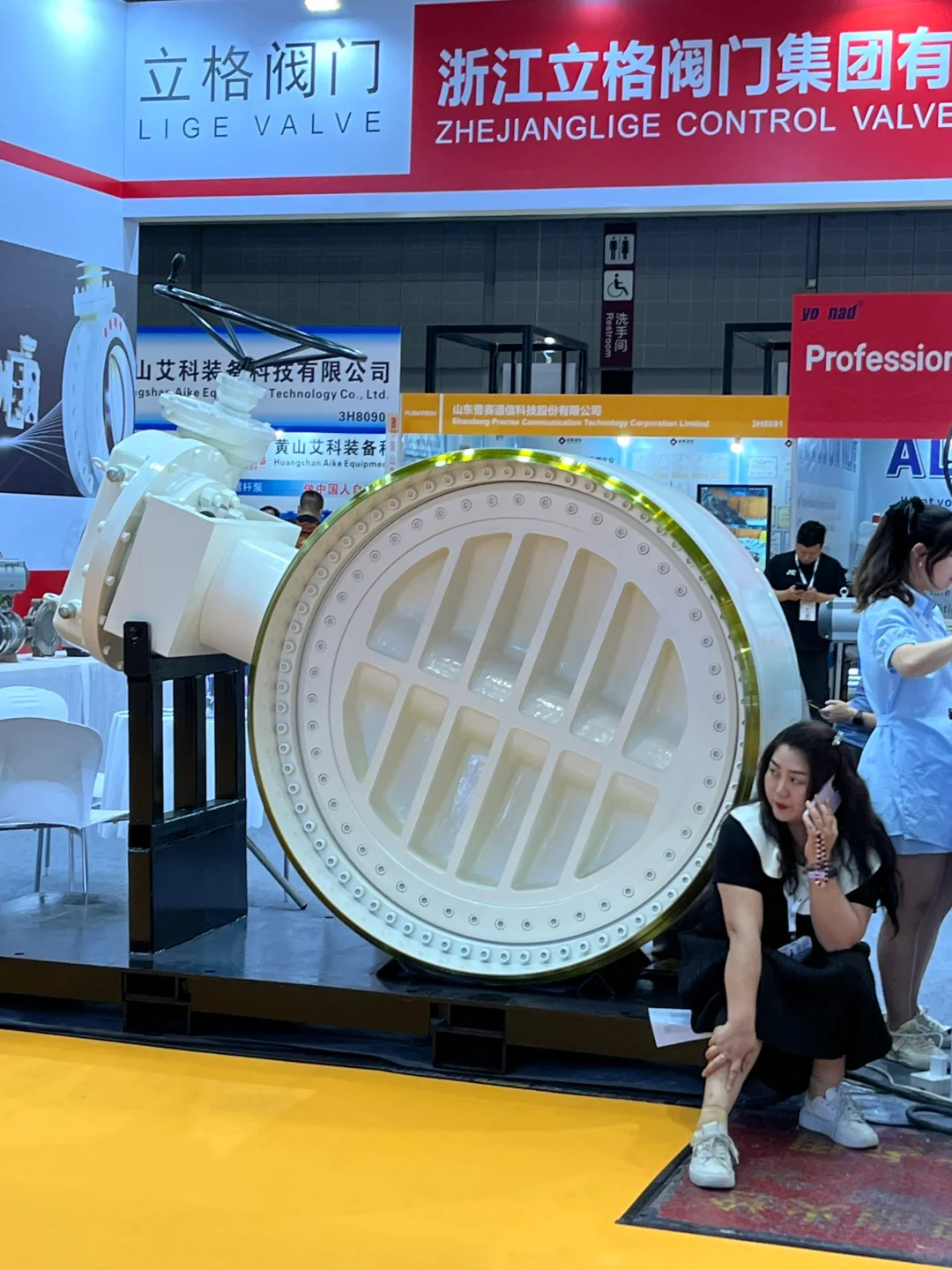 上海化工、水处理展