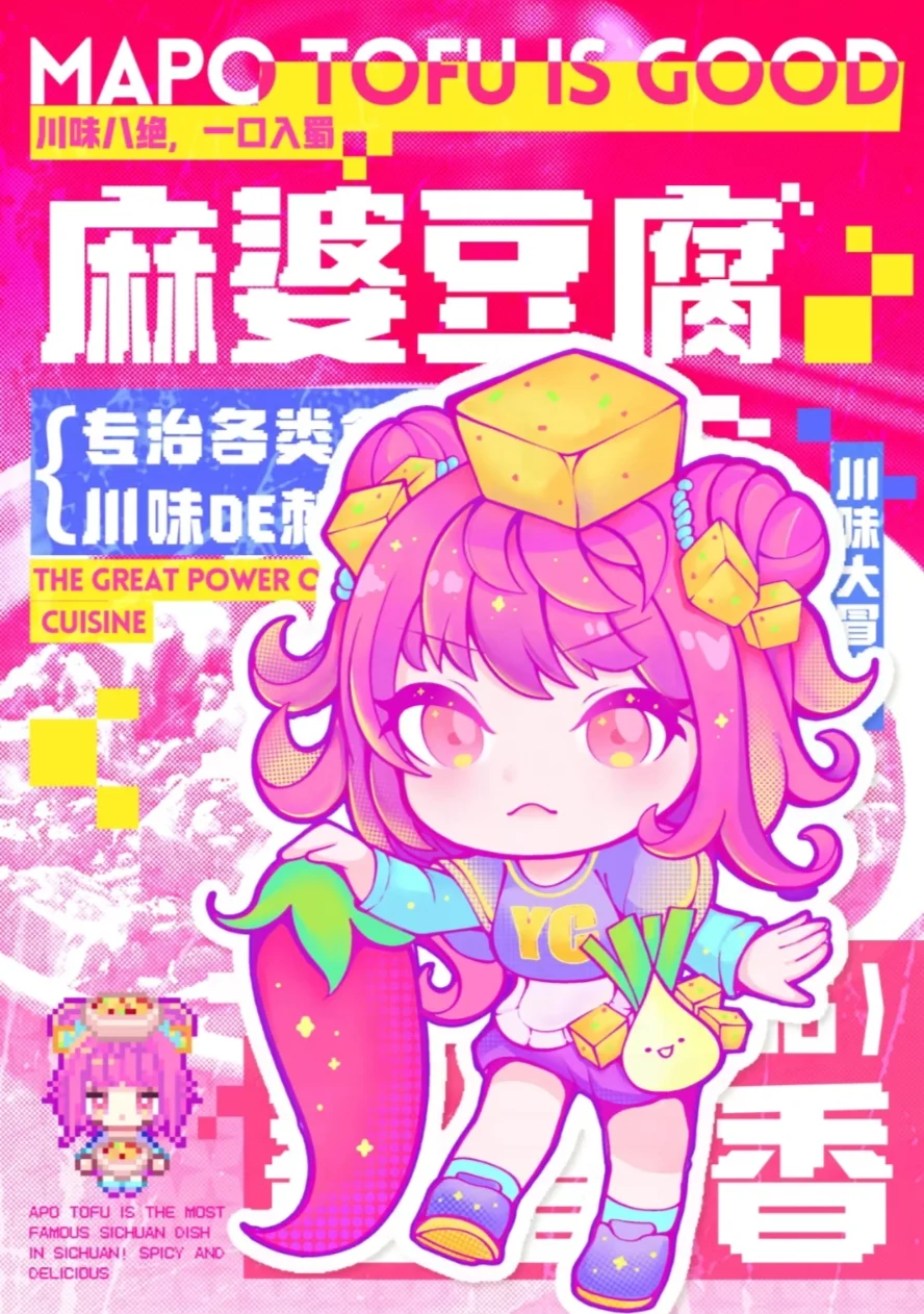 成都免费看展|天府高校毕业艺术设计创意季