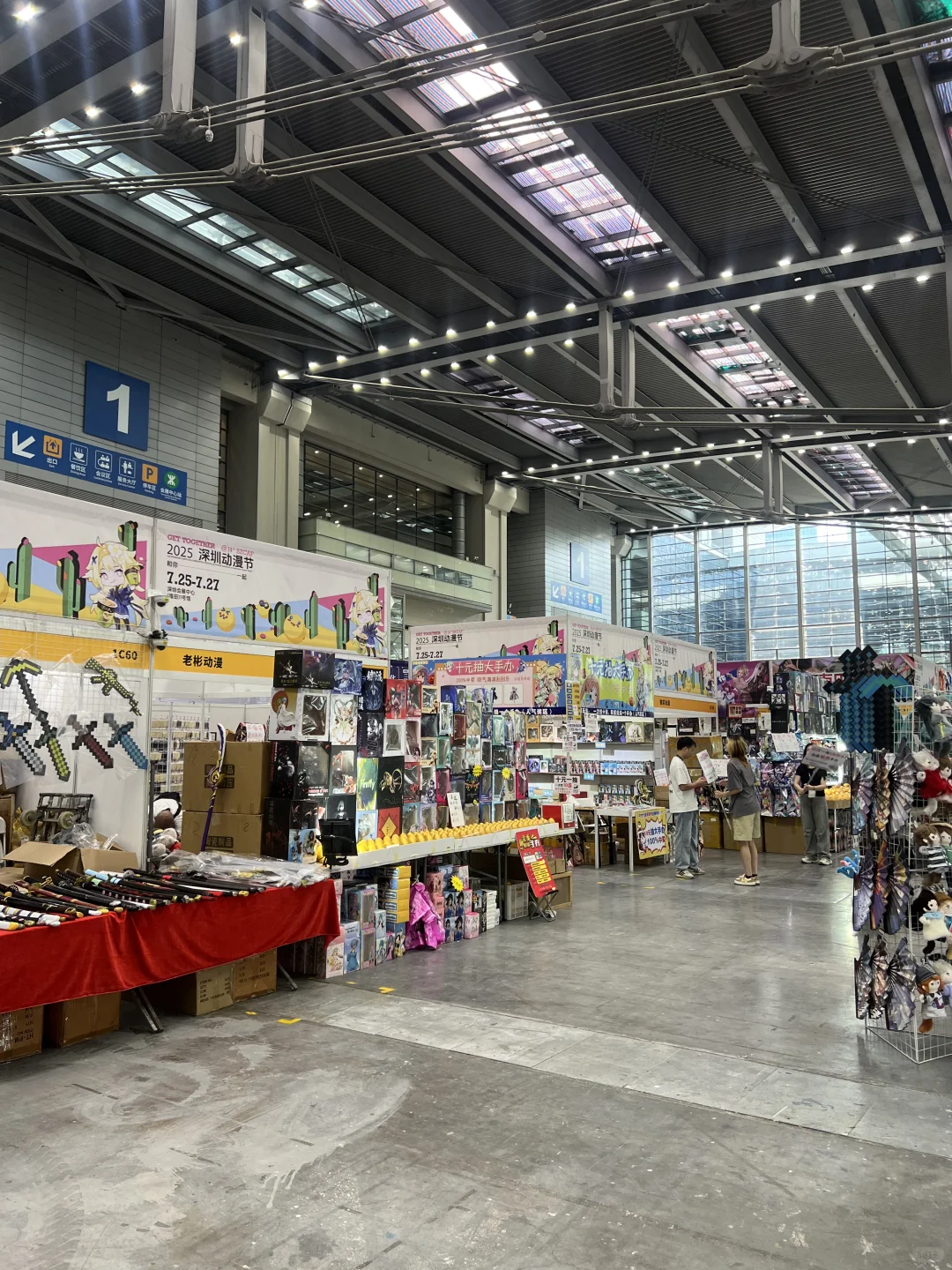 深圳会展中心动漫节周边送到手软?
