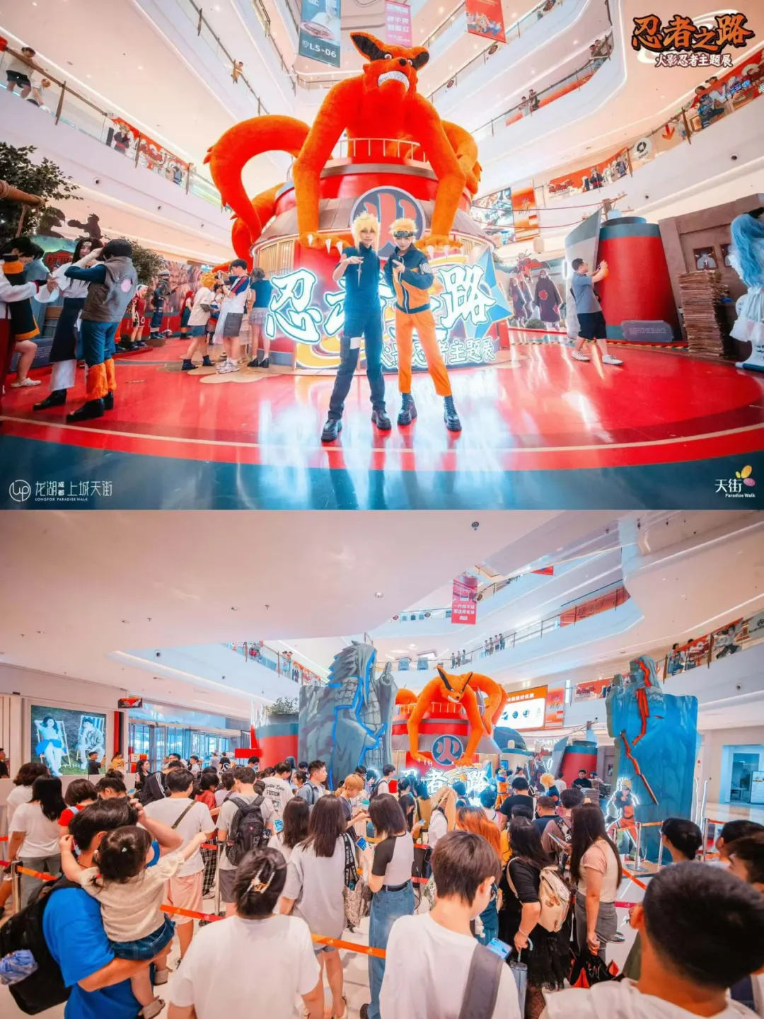 上城天街 新开一局 优秀商业都在主动进化