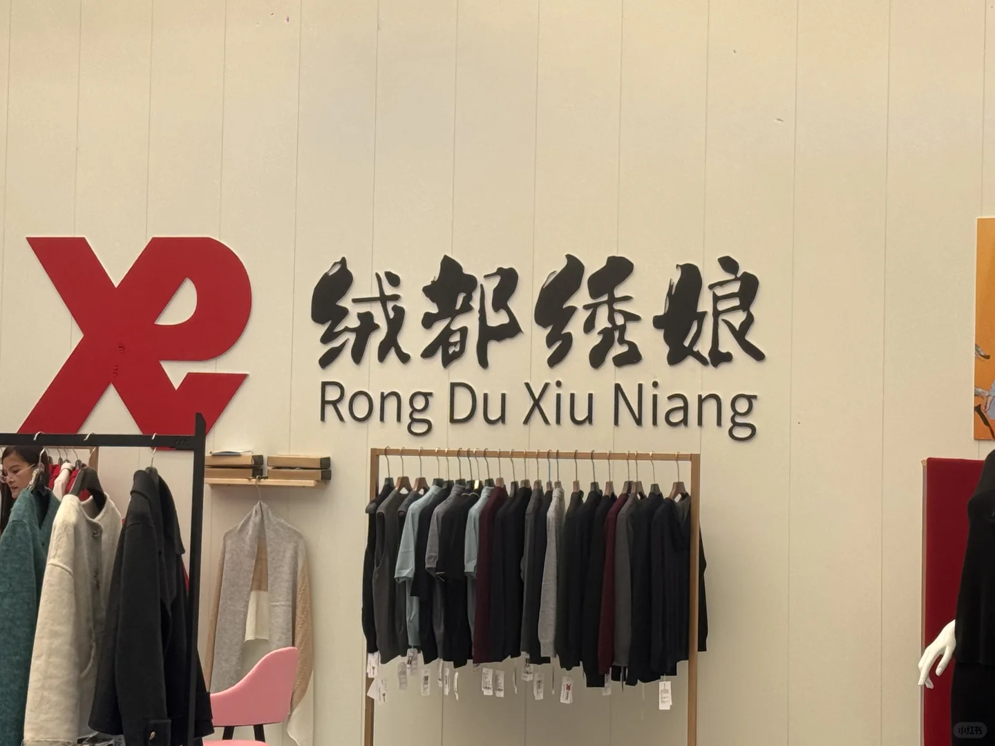 国际羊绒羊毛展览会