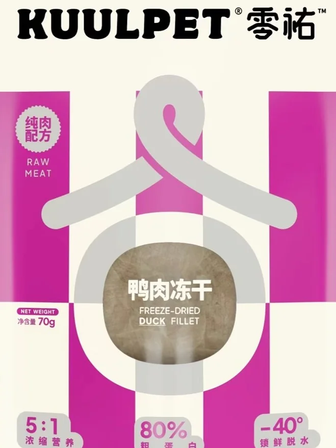 KUULPET零祐邀您来杭州宠物潮流创新博览会
