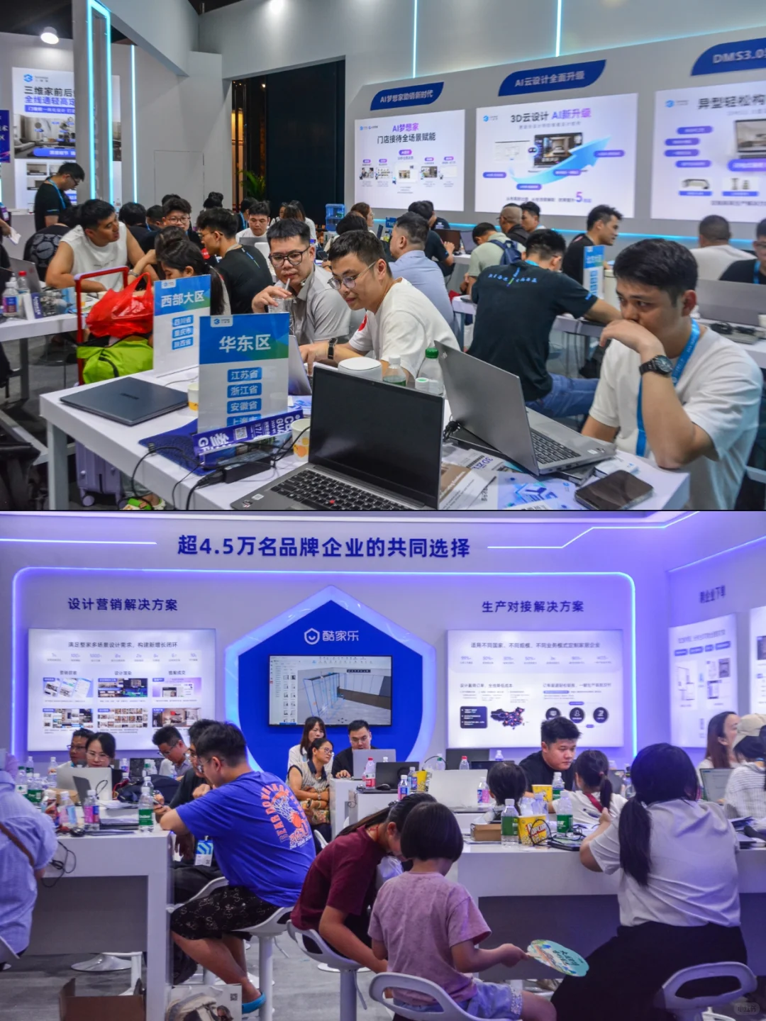 2025第27届中国建博会（广州）