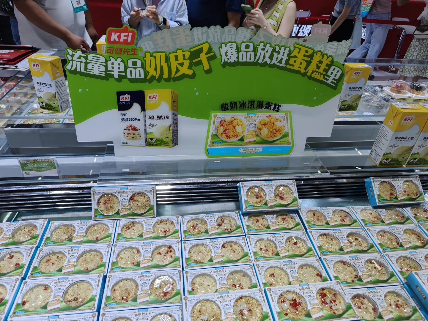 中国烘焙展 面包脑袋来了！