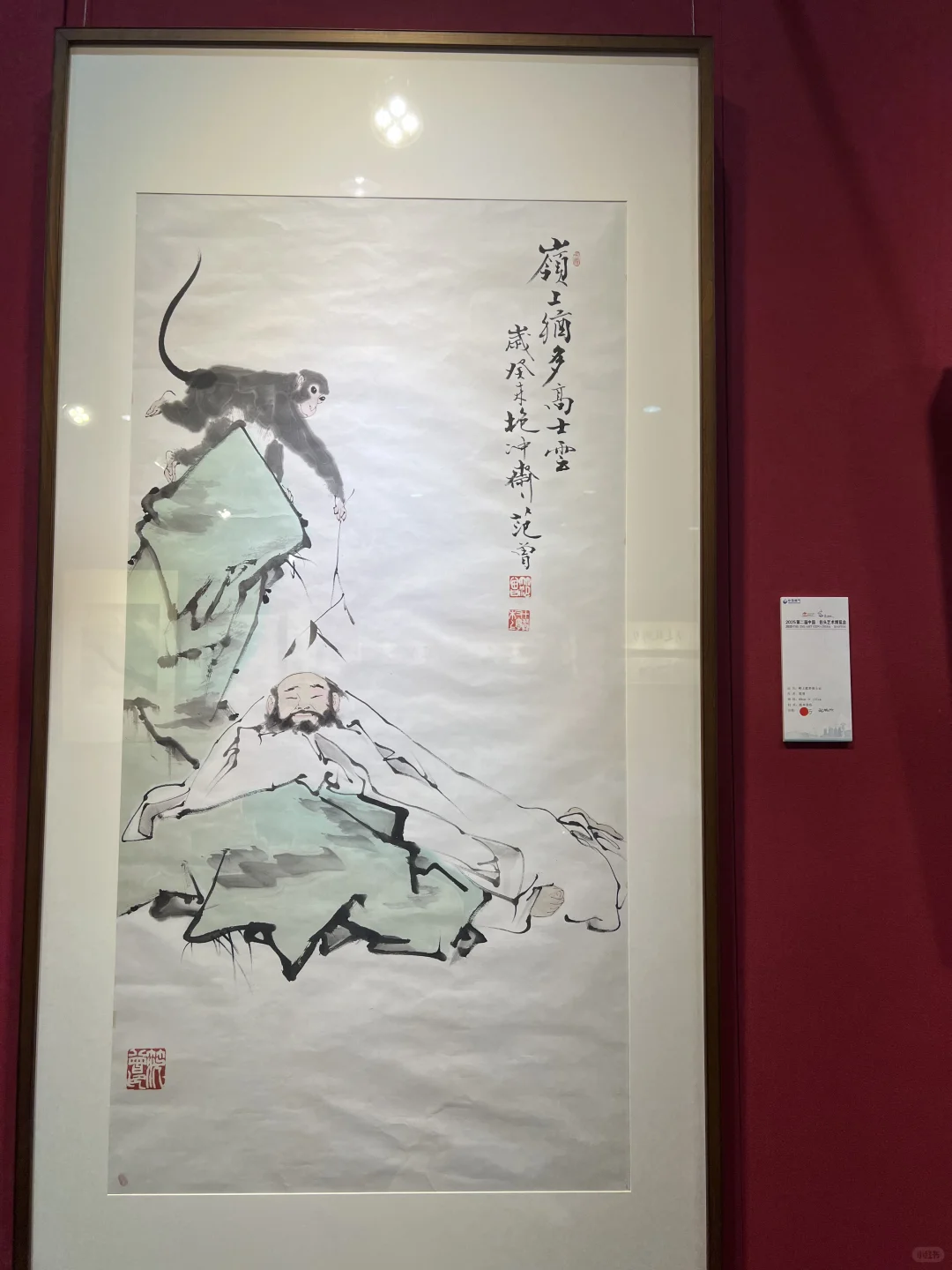 用一下午和艺术撞个满怀
