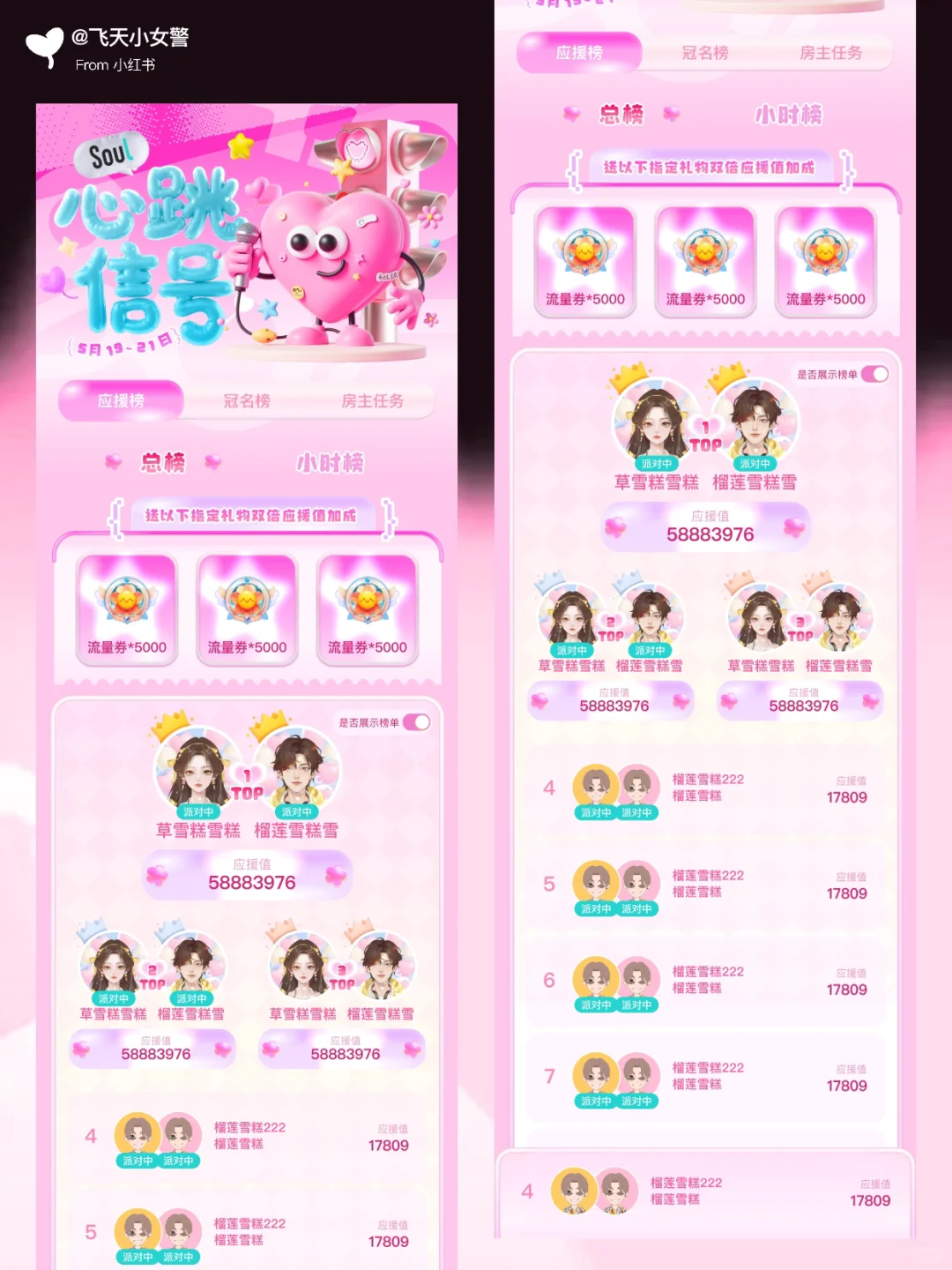 运营设计一般人我不给他看|第一弹