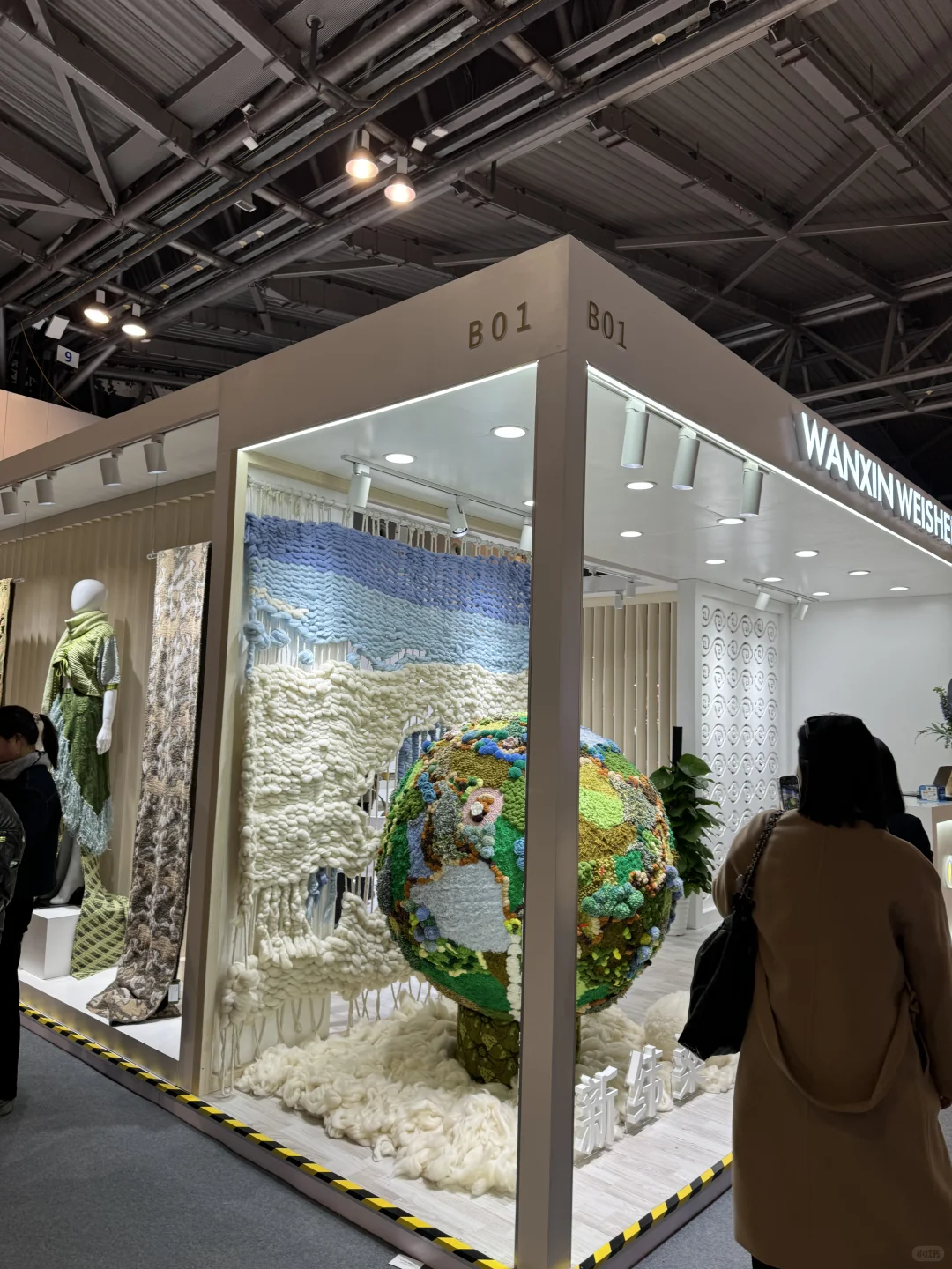SPINEXPO SHANGHAI 纱线展