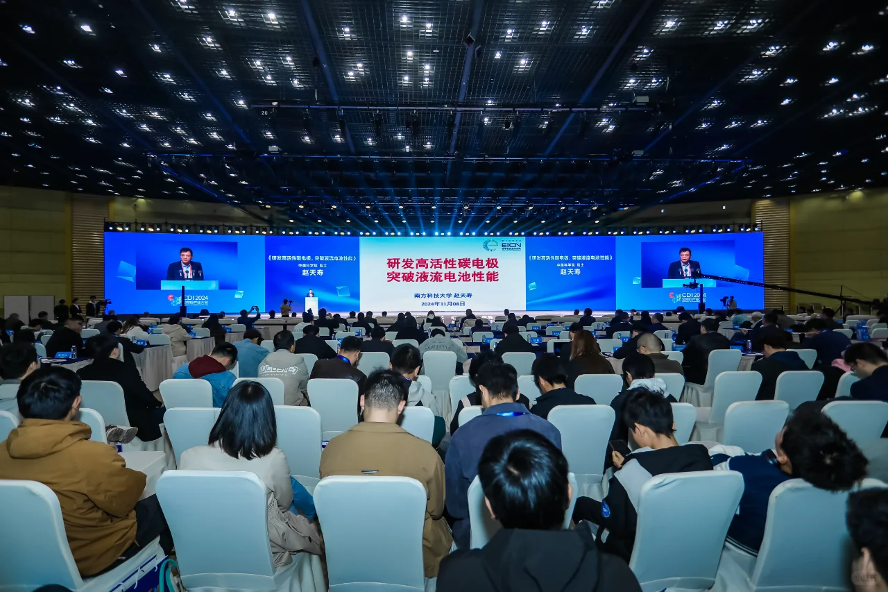 2024金刚石产业大会郑州启幕