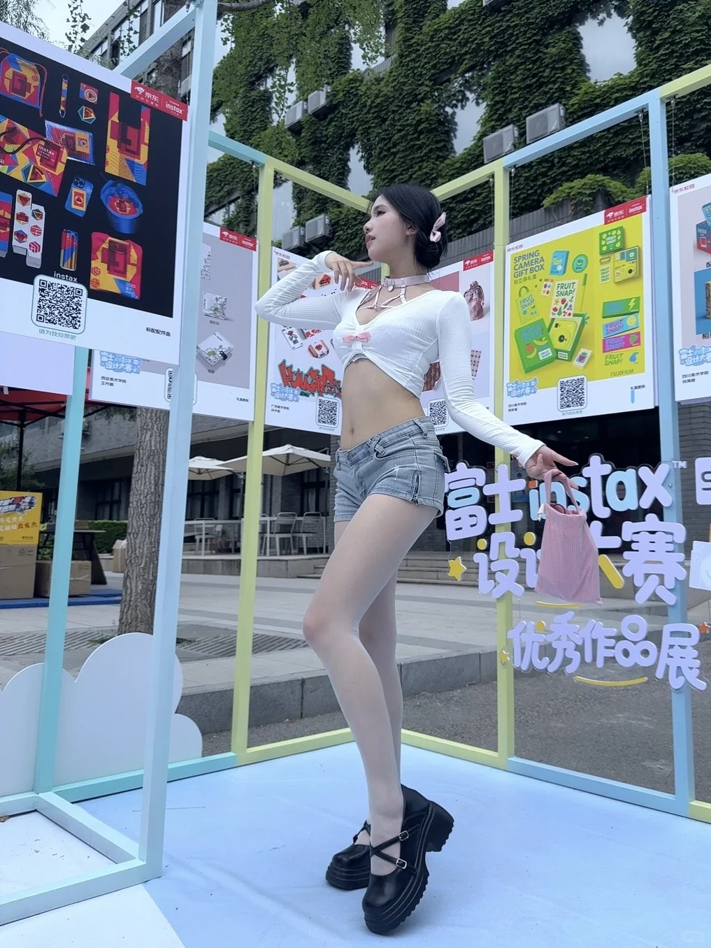 北大 京女