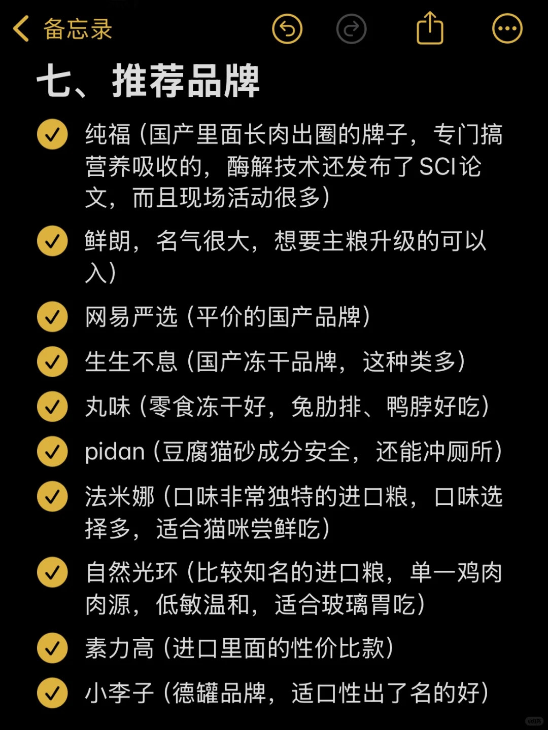 2025届上海亚宠展最全攻略（J人版）