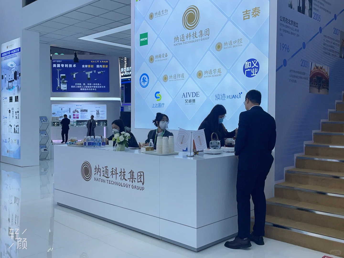 骨科医疗学术会议/骨科医疗展