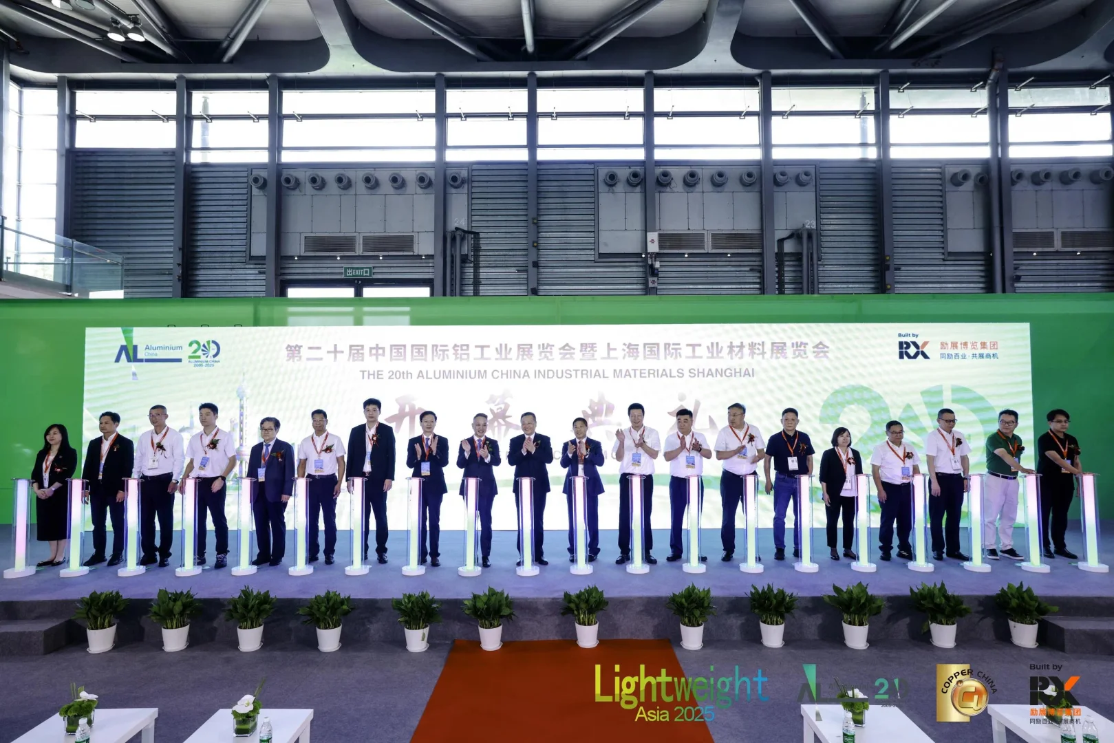活动策划 | 中国国际铝工业展览会