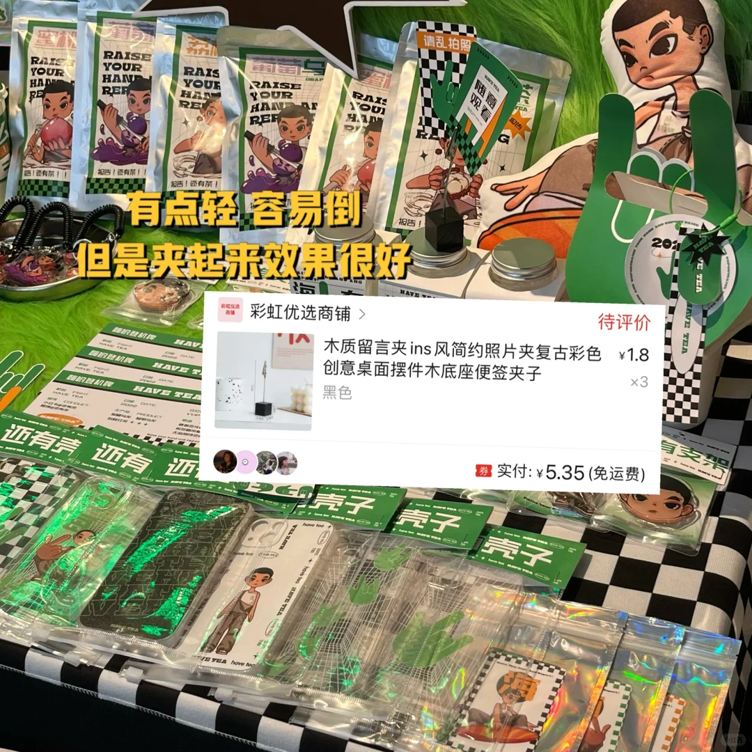 视觉毕业设计展店铺分享合集｜嗨哟茶??