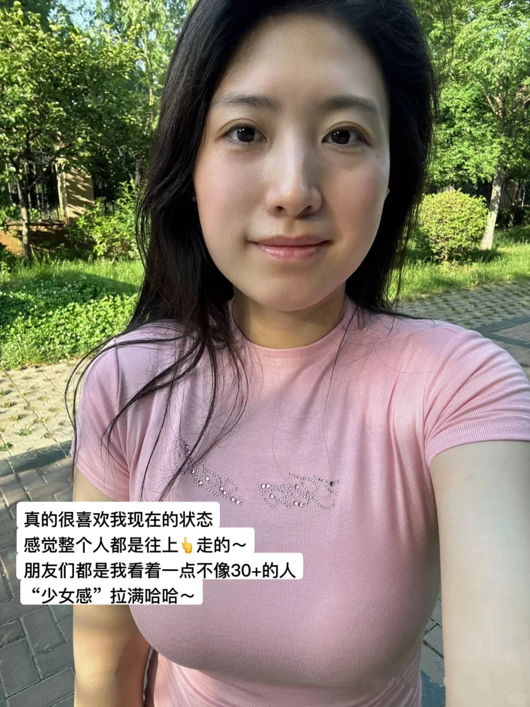 33岁宝妈，晨跑+花园干净双重buff少女感拉满