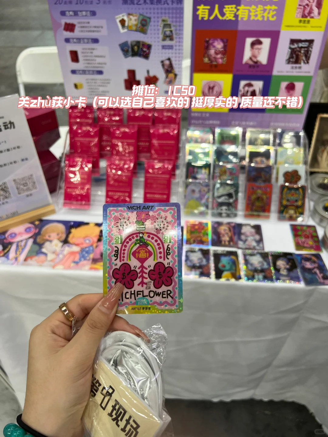 深圳会展中心动漫节周边送到手软?