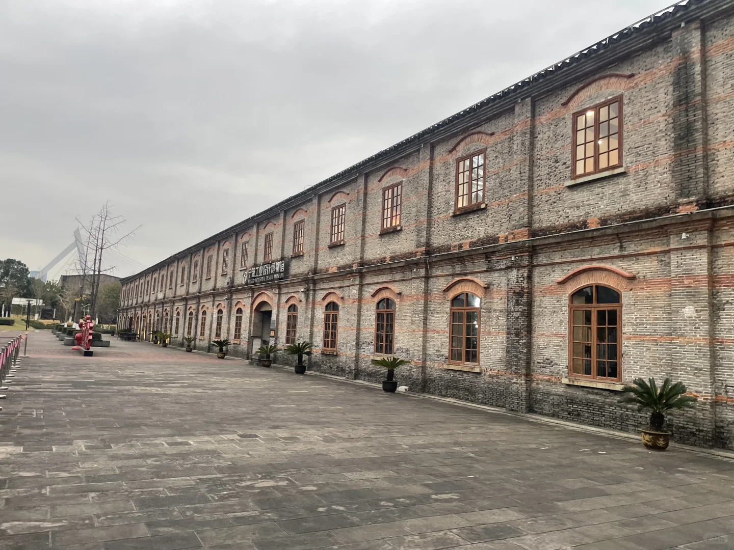 宁波工业设计博物馆｜和丰纱厂