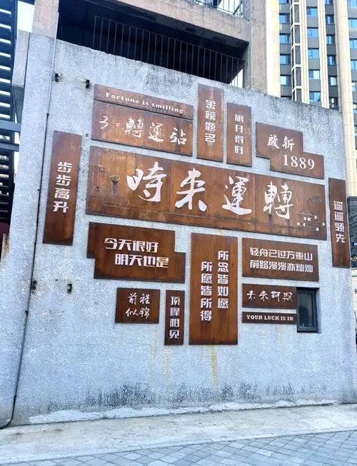 踏入启新水泥博物馆