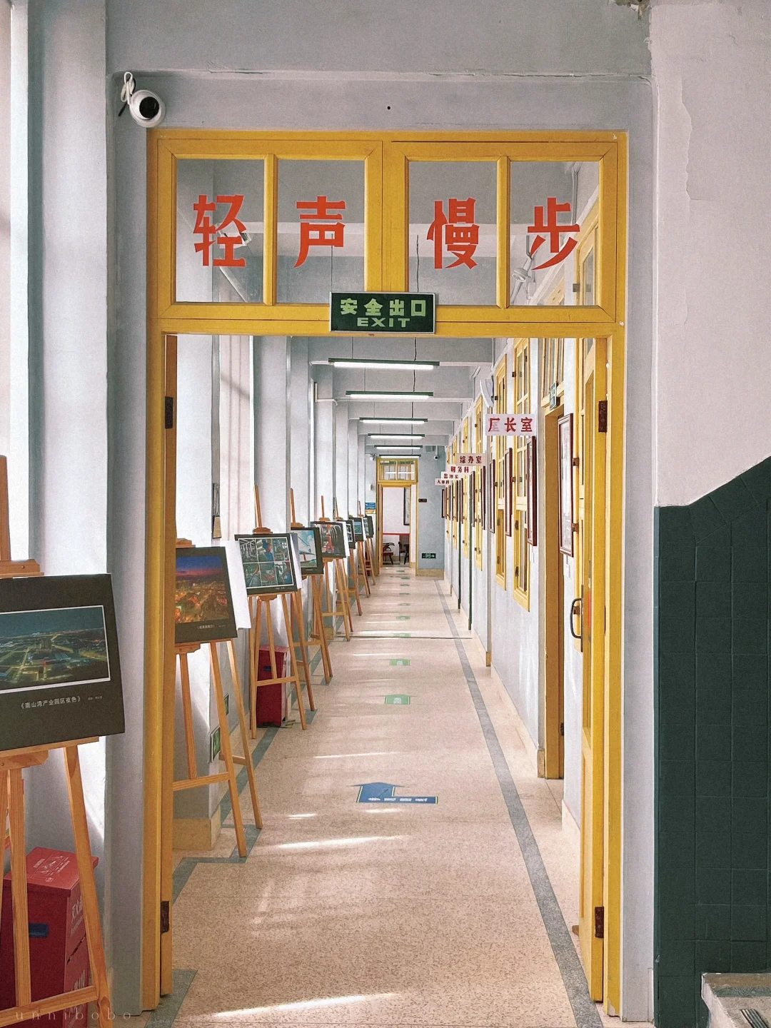 ?汕头工业博物馆不白逛指南| ?元看展