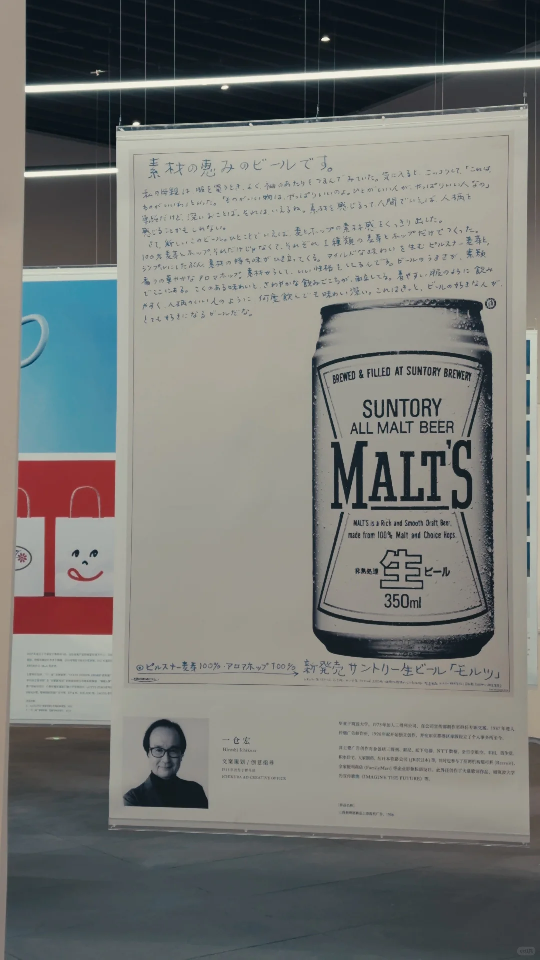 每位艺术设计师都要来看的ADC设计展