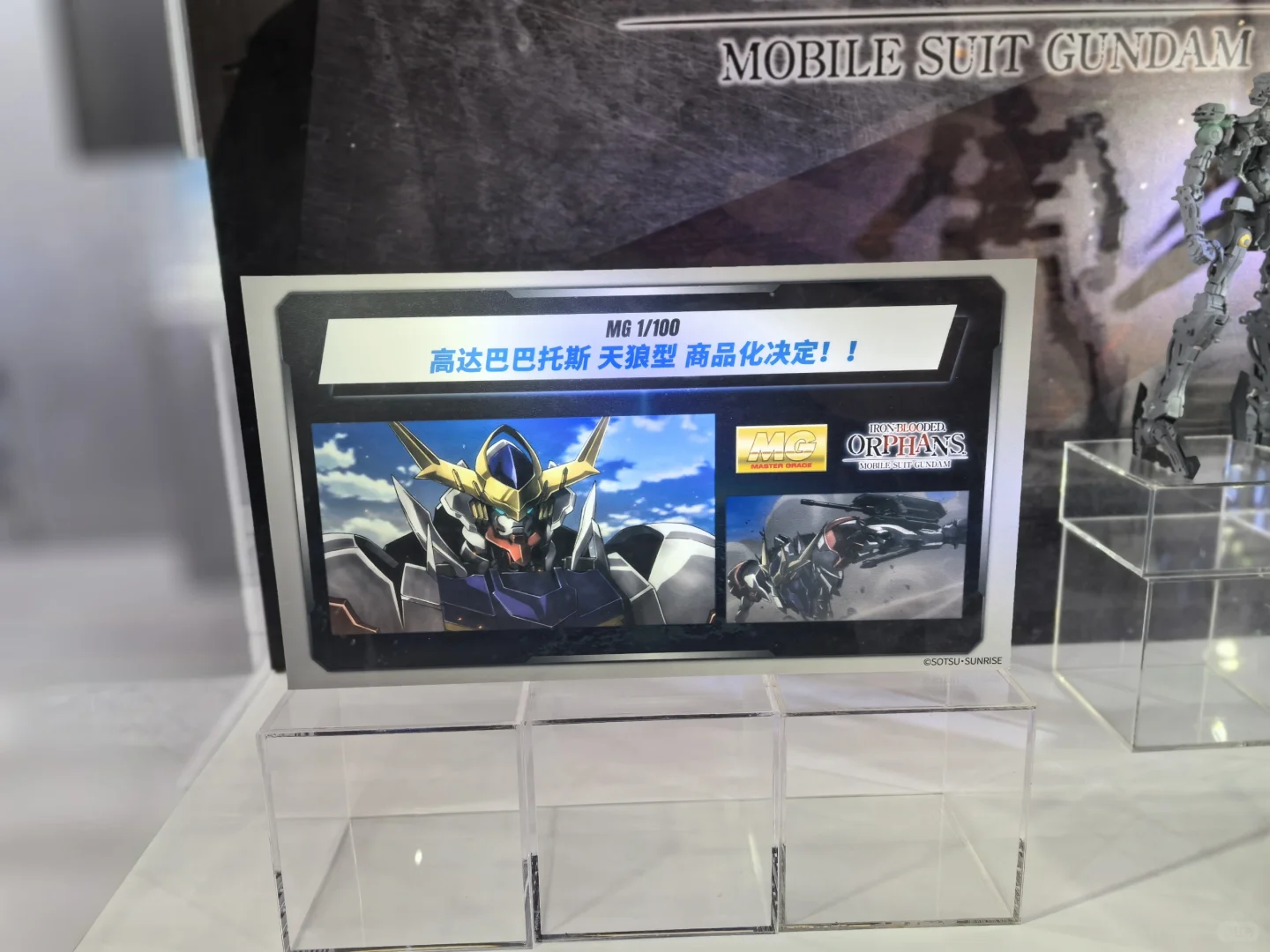 第23届中国模型展-亮点速览