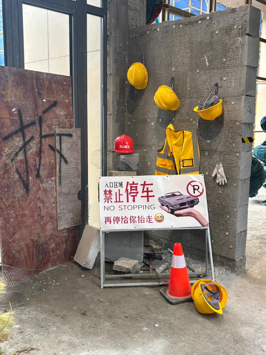 温州景里中心 | 工业风展览get√