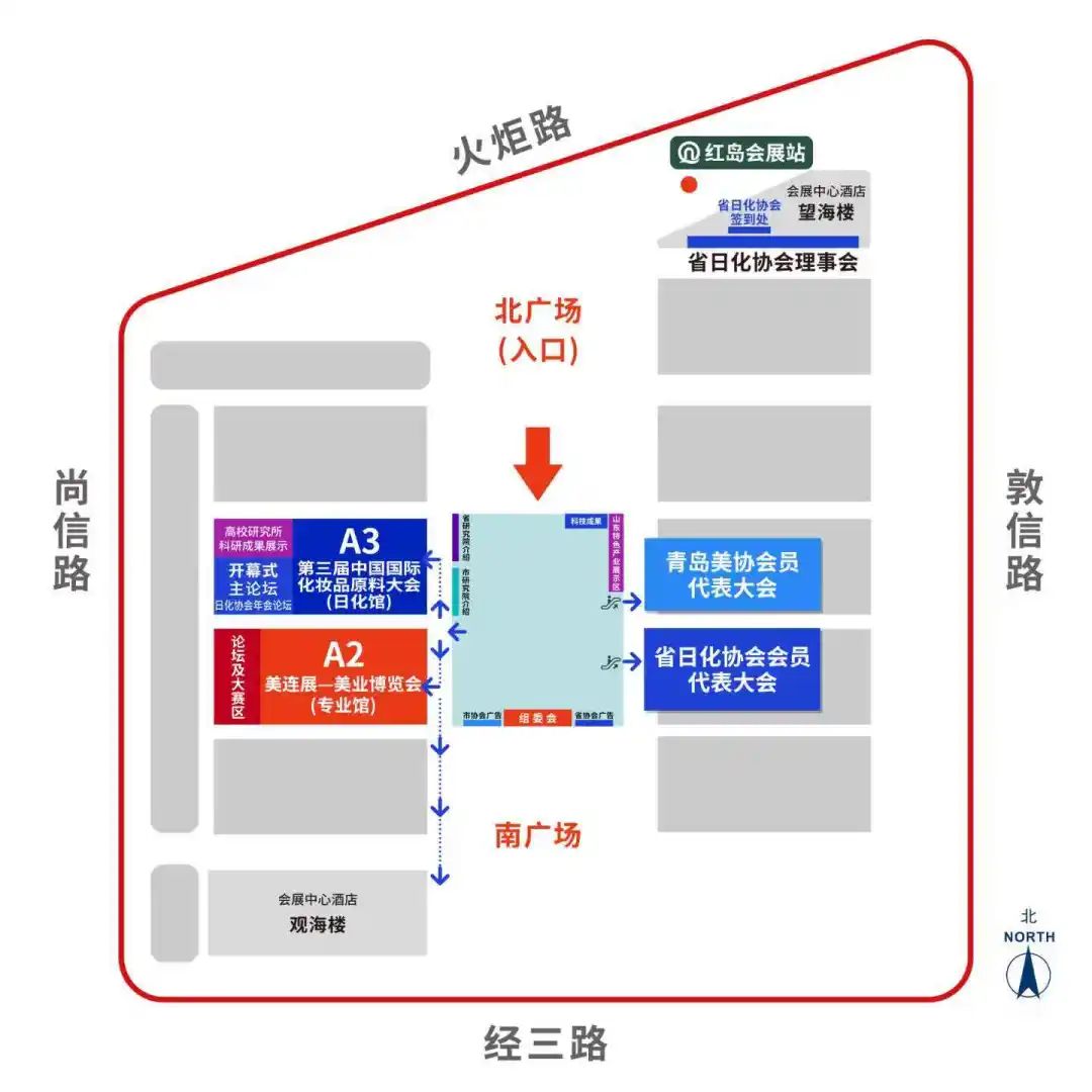 青岛美博会倒计时3天啦
