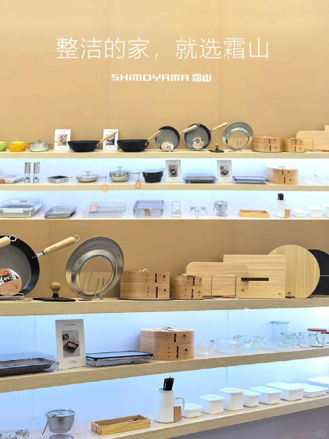 ?紧急通知！霜山展位倒计时1天！?