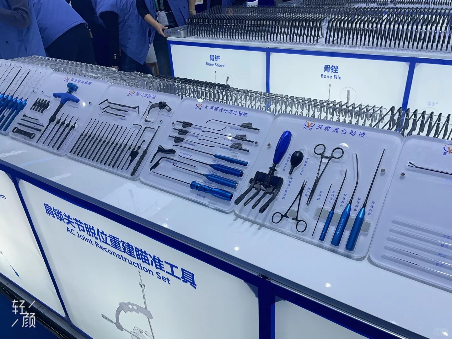 骨科医疗学术会议/骨科医疗展