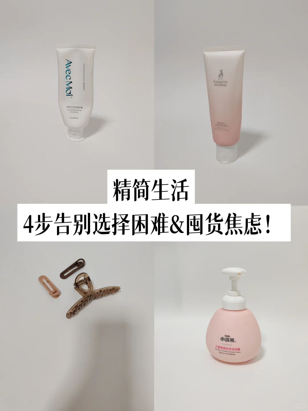买买买，是一件很累人的事情。