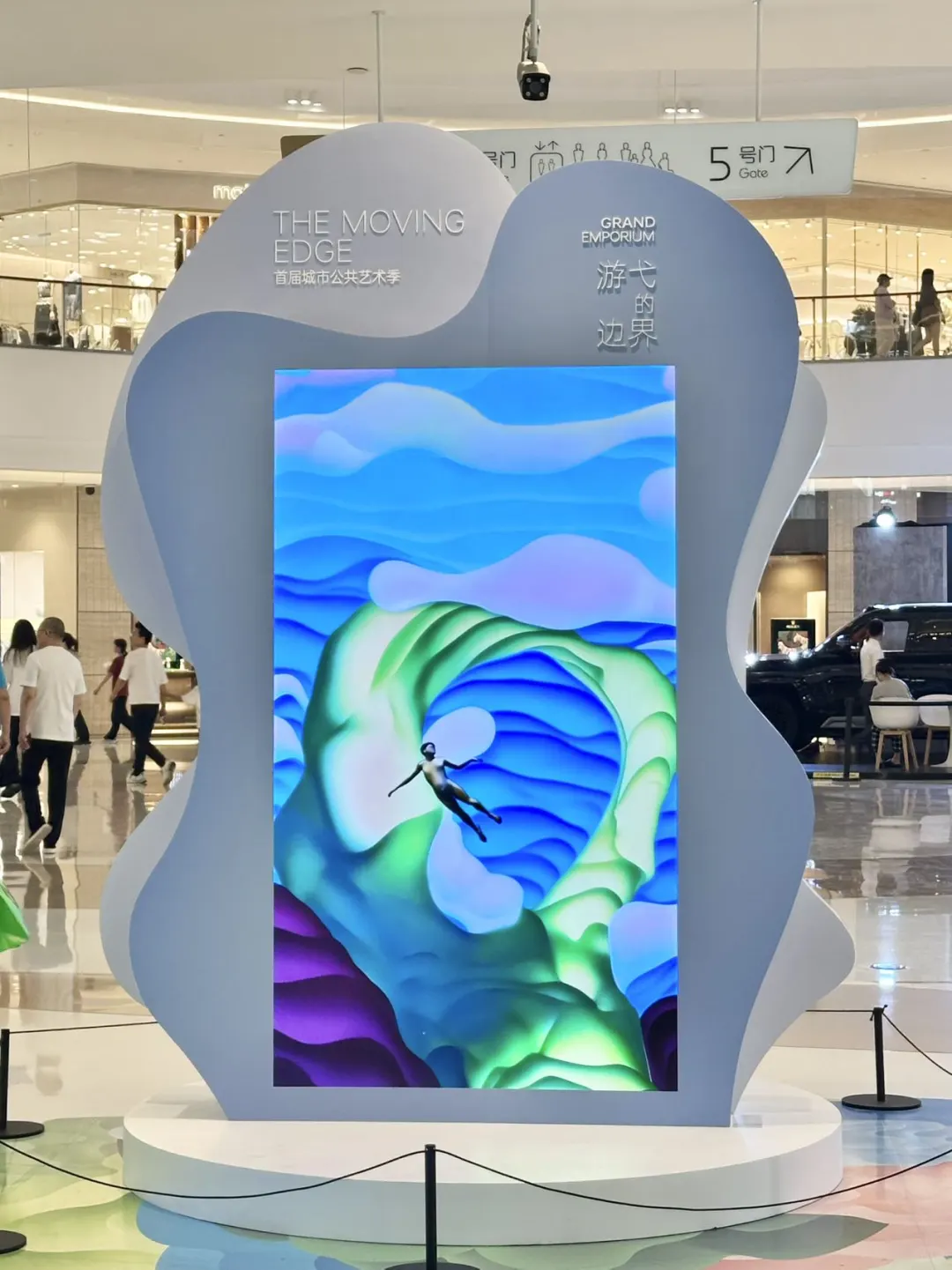 郑州?设计展｜游弋的边界