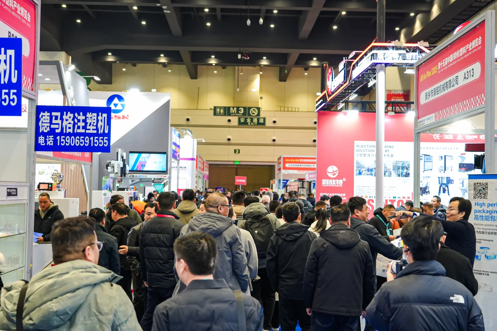 塑料圈狂欢！郑州塑博会等你来?