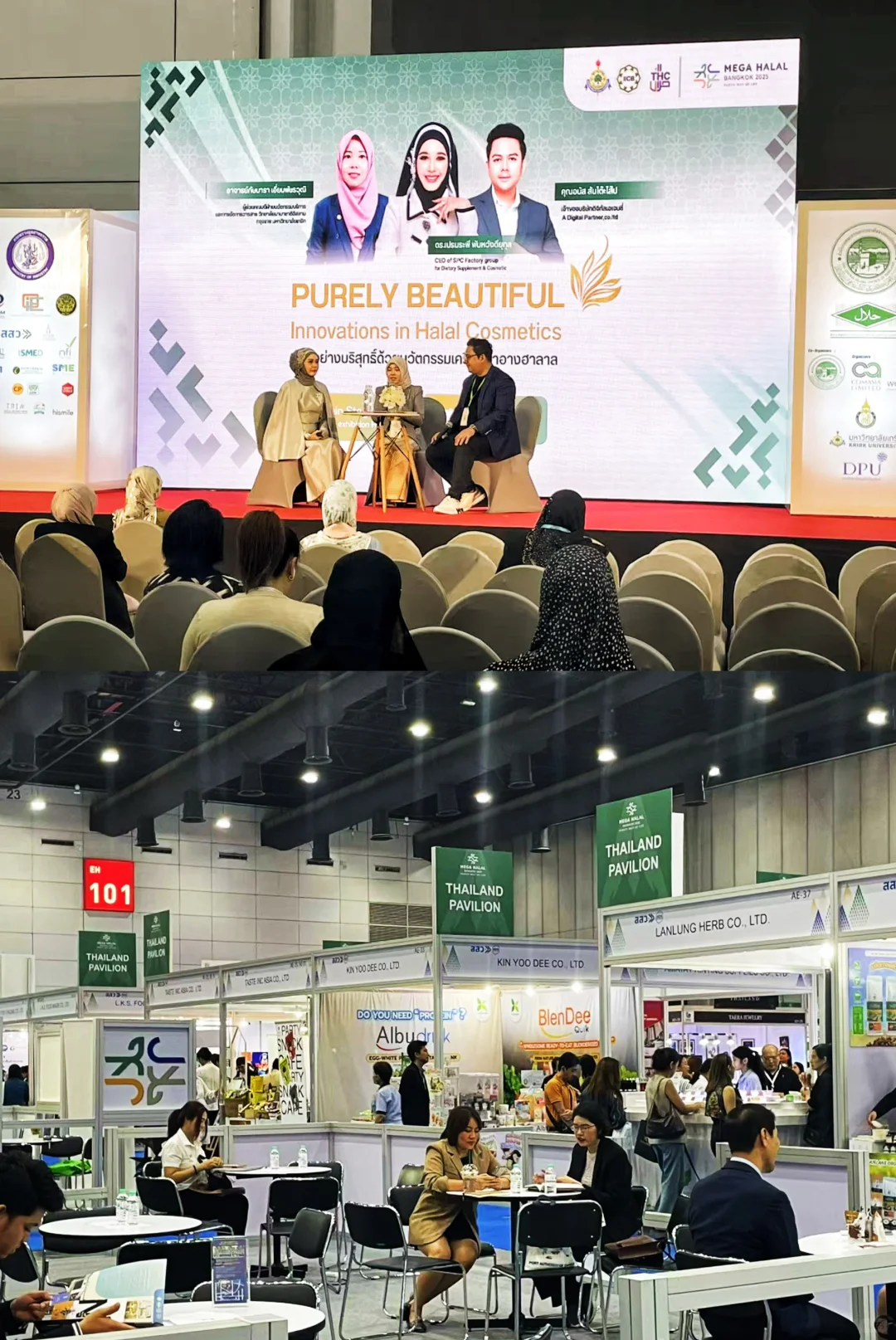 行业展会｜Mega Halal Bangkok 2025