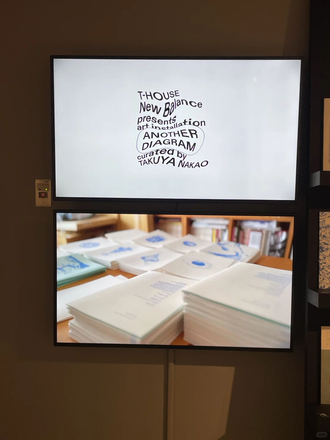 东京看展| 2025 JAGDA 新人奖展