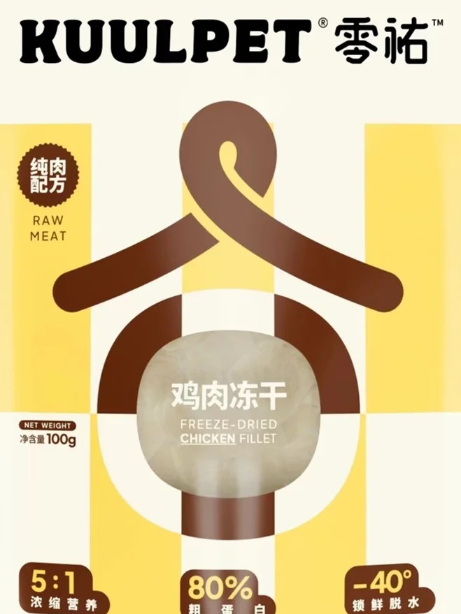 KUULPET零祐邀您来杭州宠物潮流创新博览会