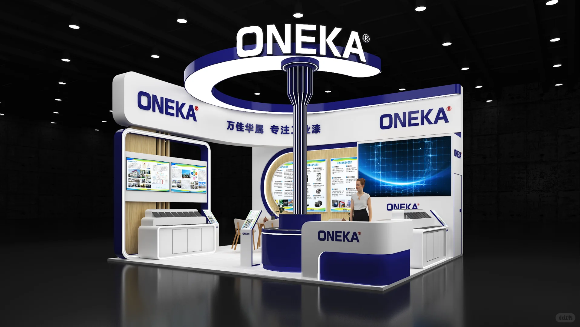青岛工业博览会⚙️|极简工业风|展位搭建